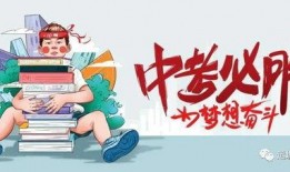 临漳一中爆料最新消息