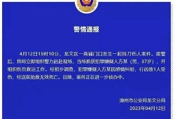 盐城银行爆料案件最新,揭露金融领域惊天内幕