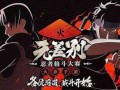 秽土斑技能爆料原视频,原视频深度解析