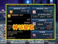 坑神返场爆料视频下载,精彩内容抢先看