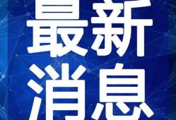 爆料桂哥抽脂视频大全最新,网红抽脂手术视频大全大曝光