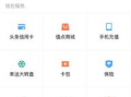 今日头条没有爆料选项,揭秘热门话题背后的真相，无爆料选项呈现独家视角