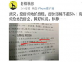 老杨爆料的图片大全集视频