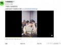 老安亲戚爆料视频播放,真实事件背后的惊人真相