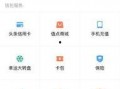 今日头条没有爆料选项,揭秘热门话题背后的真相，无爆料选项呈现独家视角